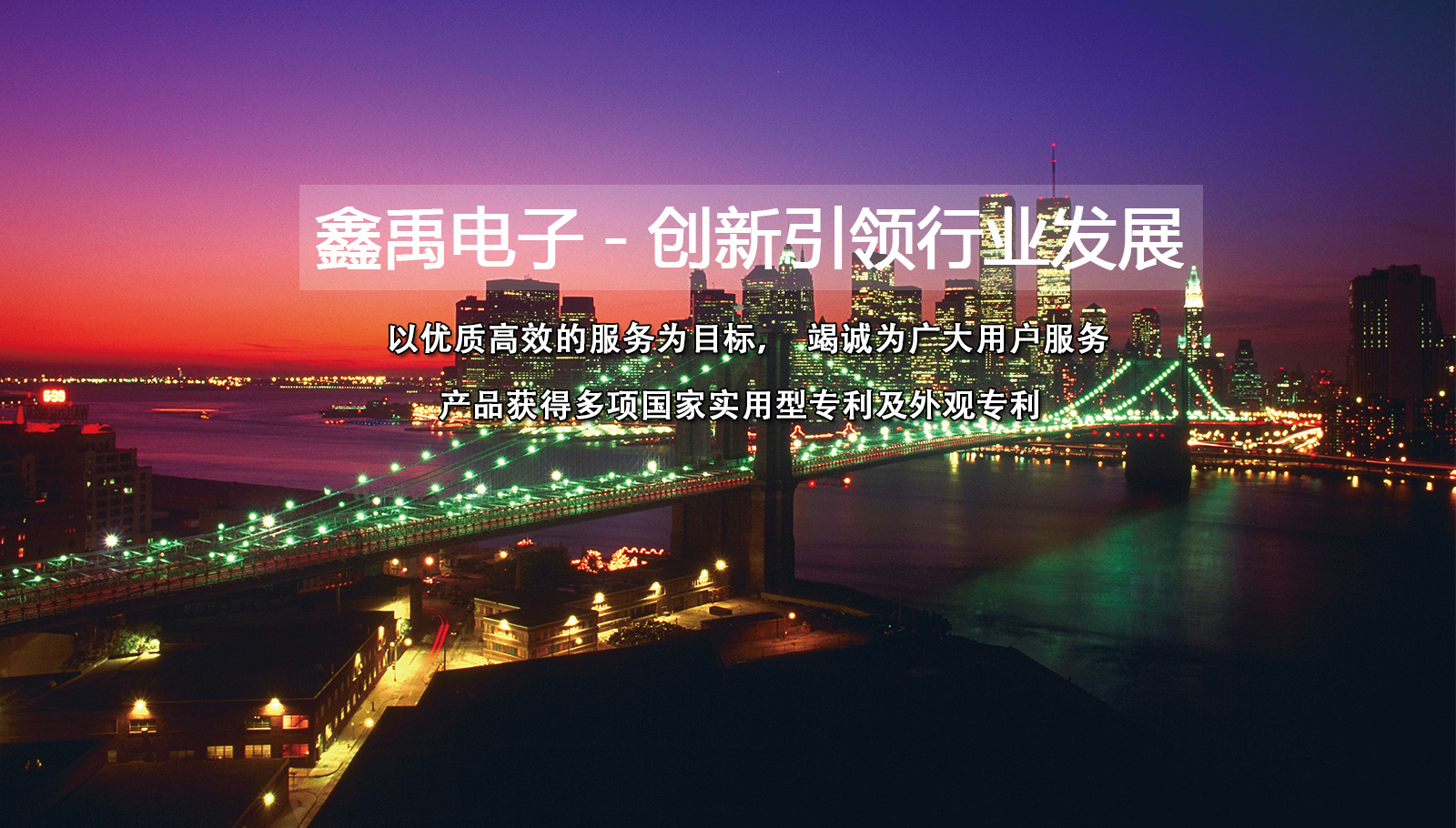 肏www..com福州led灯具