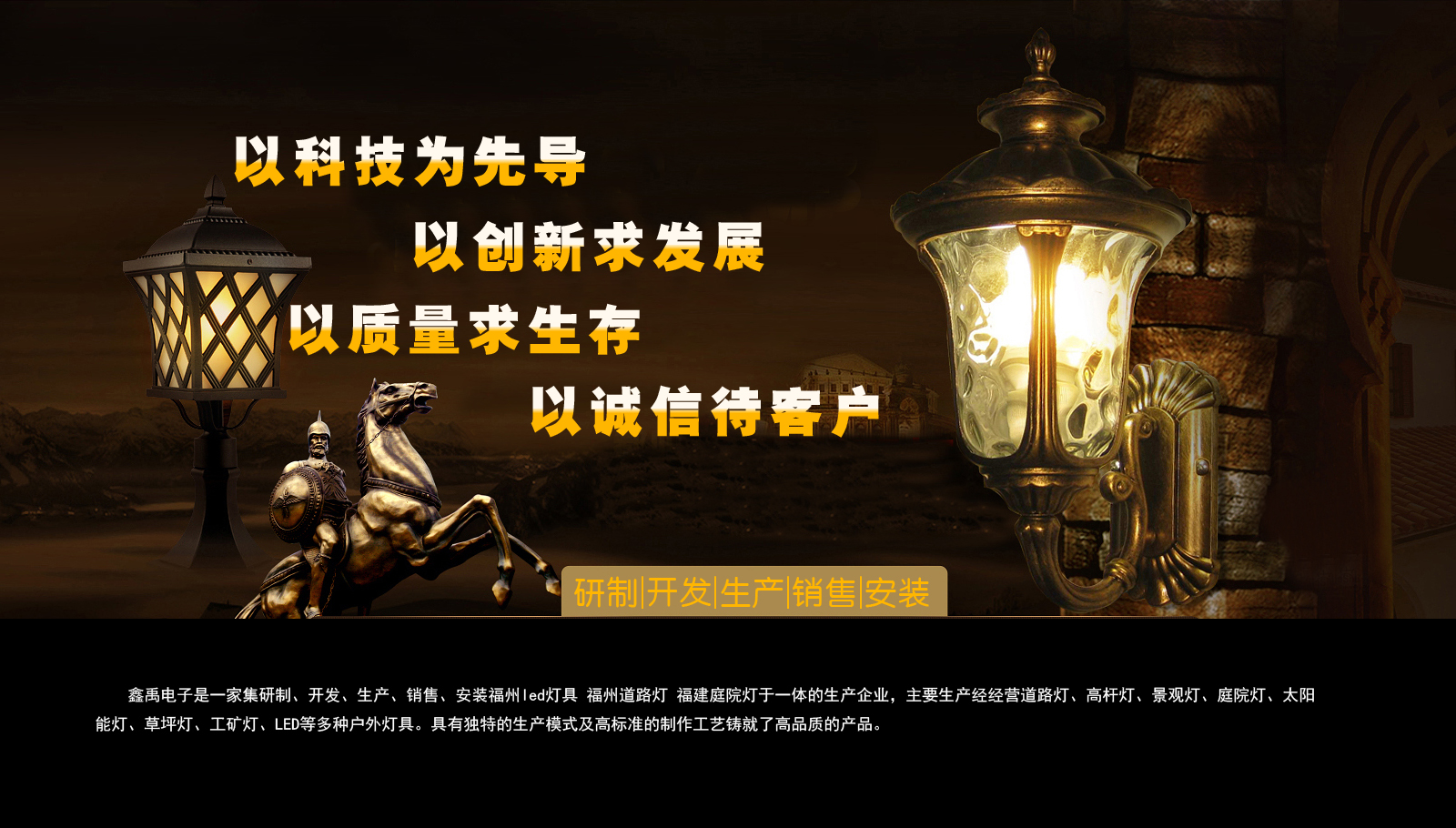 找一个黄色的操逼视频看福建庭院灯