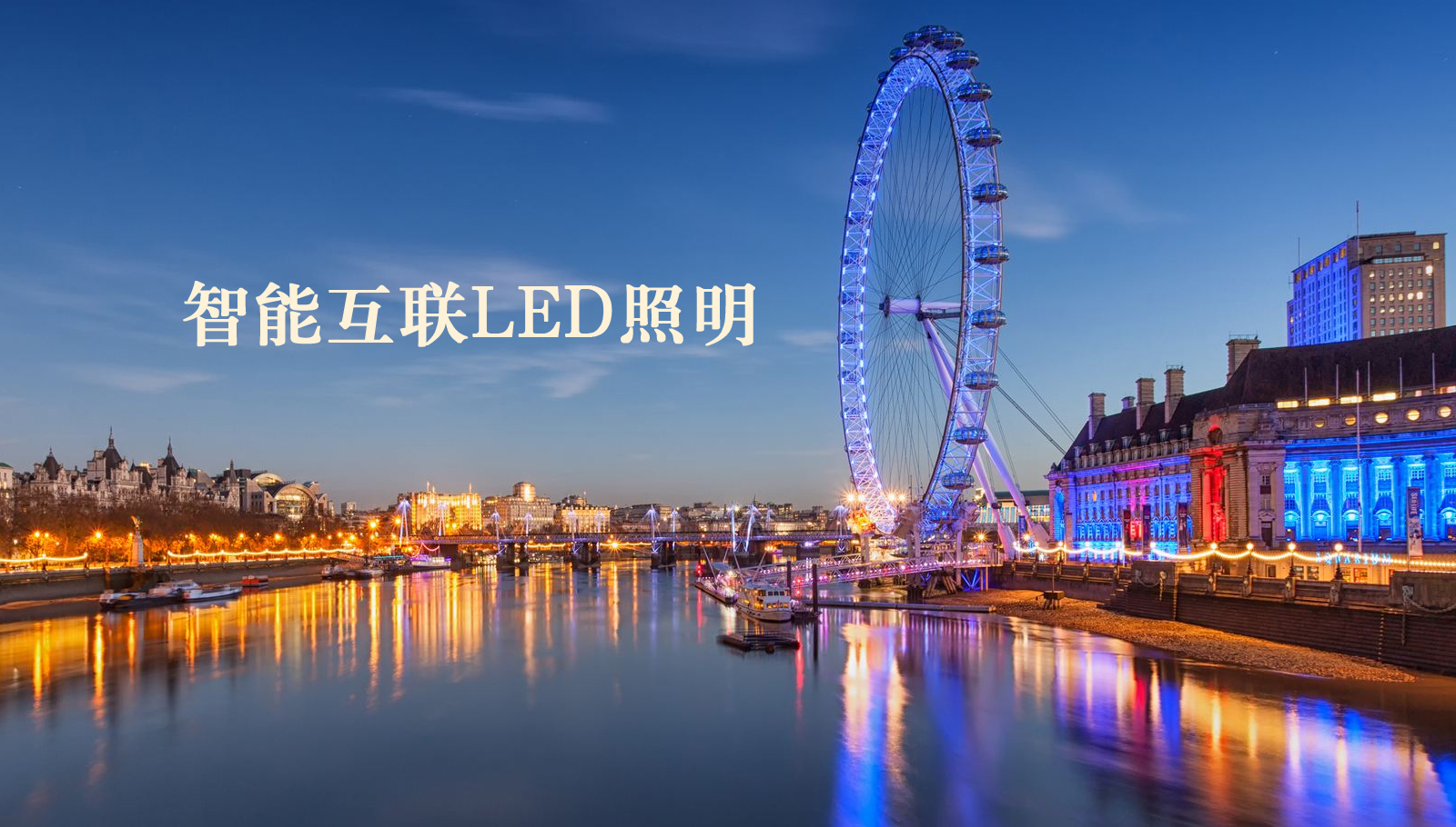 福州led灯具大鸡鸡操小逼逼视频